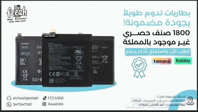 متجر ابداعات الصفوة يحتوي على اكثر من 1800 صنف حصري 0