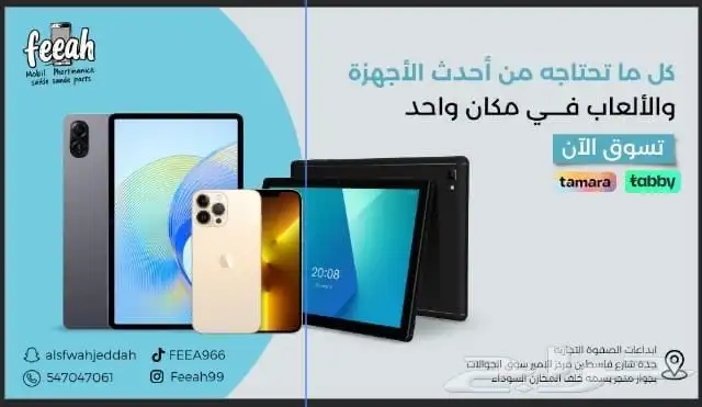 متجر ابداعات الصفوة يحتوي على اكثر من 1800 صنف حصري 2