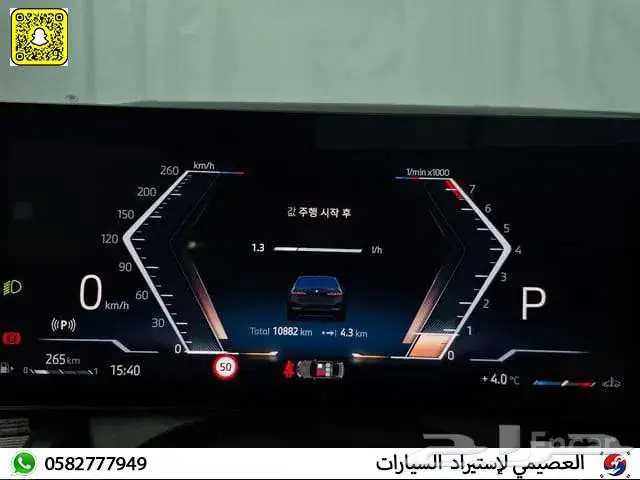 BMW 520I M Sport 2024 استيراد كوريا 14