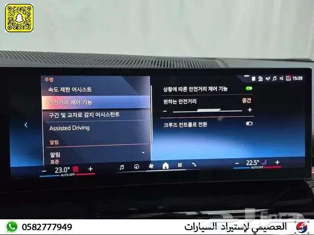 BMW 520I M Sport 2024 استيراد كوريا 13