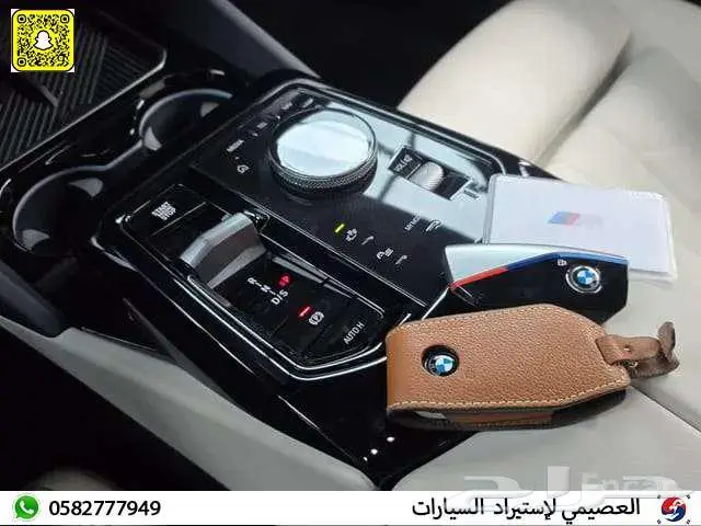 BMW 520I M Sport 2024 استيراد كوريا 9