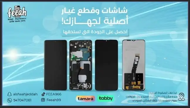 متجر ابداعات الصفوة يحتوي على اكثر من 1800 صنف حصري 1