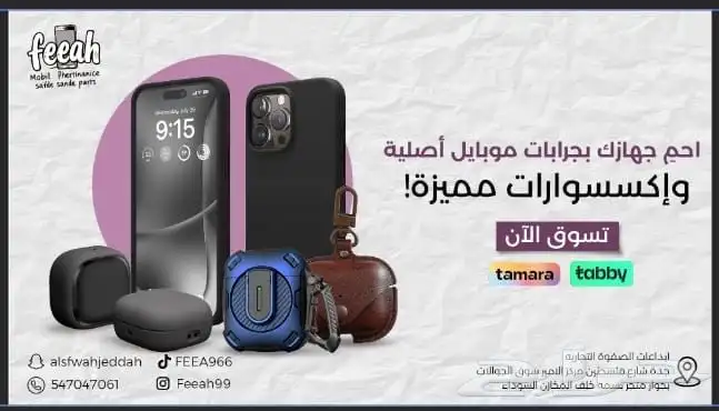 سجادات مع بوصله لتحديدالقبله للسفر هديه حجاج 0