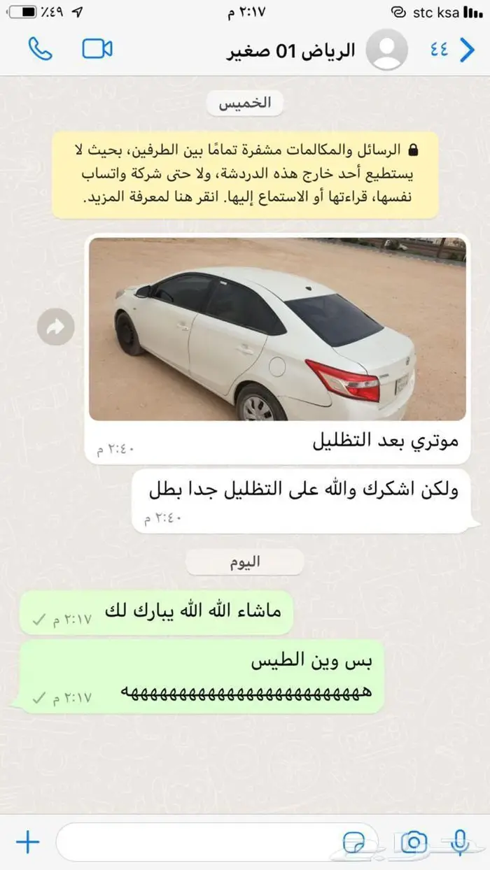 رول تظليل عازل أمريكي 19