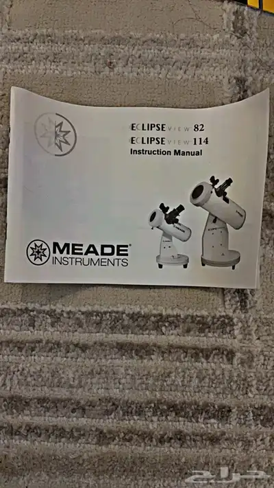 تلسكوب 3