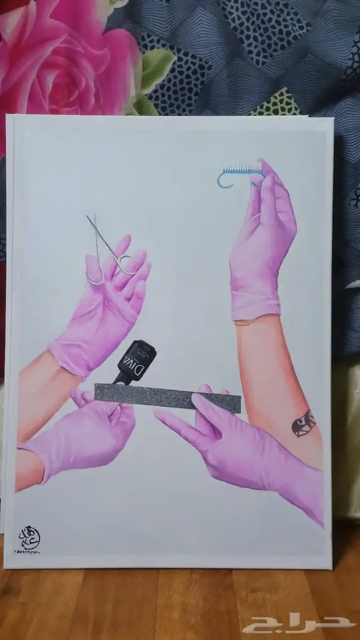 رسام رسامه 1