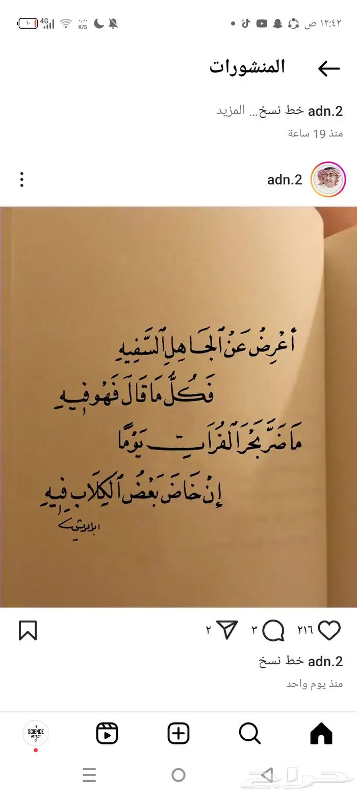 مدرب محادثات لغة إنجليزية 0