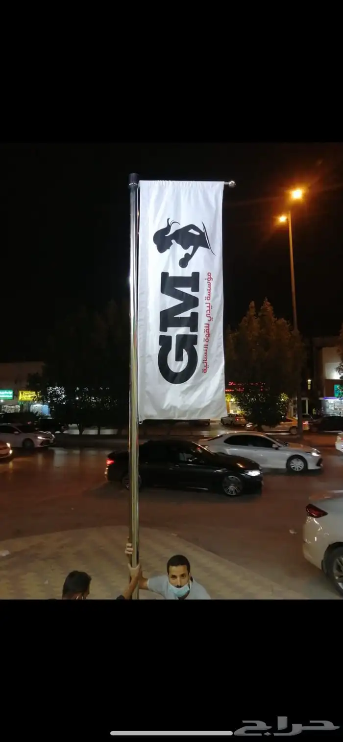 لوحات حروف بارزه لوحات حديد مشاريع سواري اعلام دروع مطبوعات 25