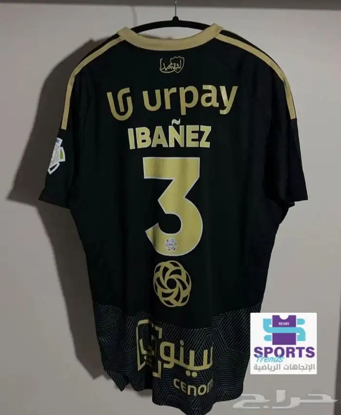 تي شيرت الاهلي التراثي 9