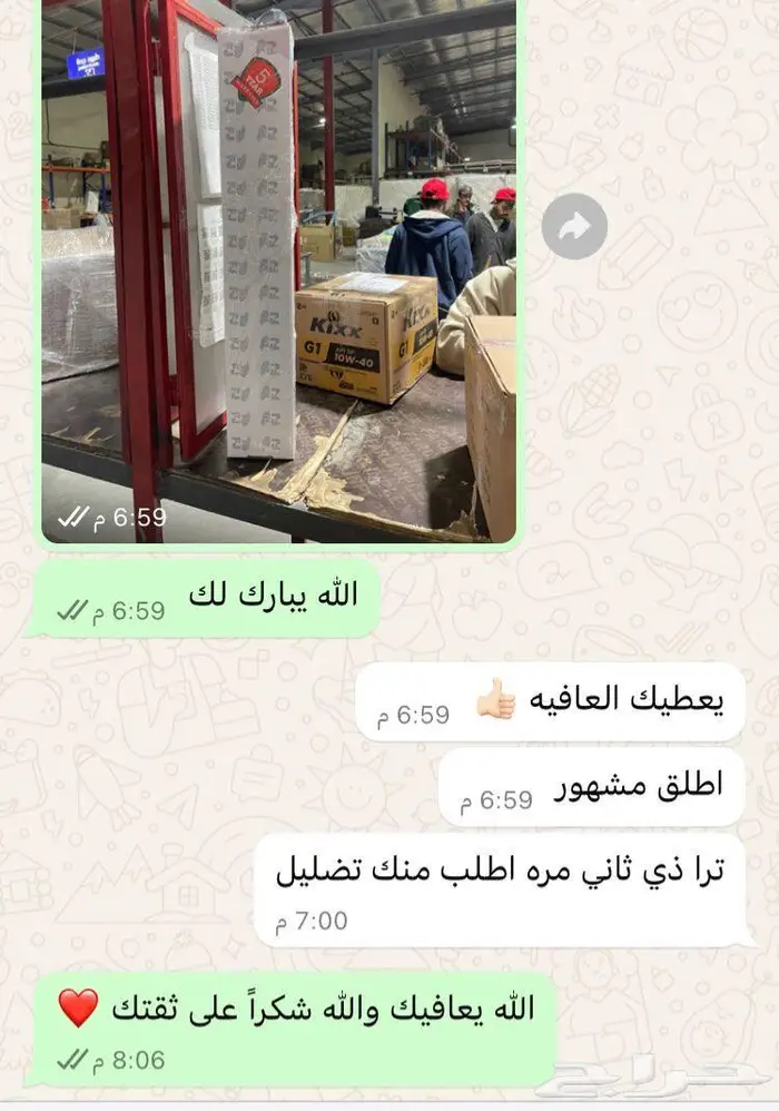 رول تظليل عازل أمريكي 16