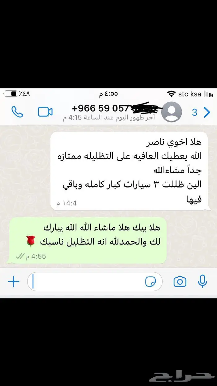 رول تظليل عازل أمريكي 12