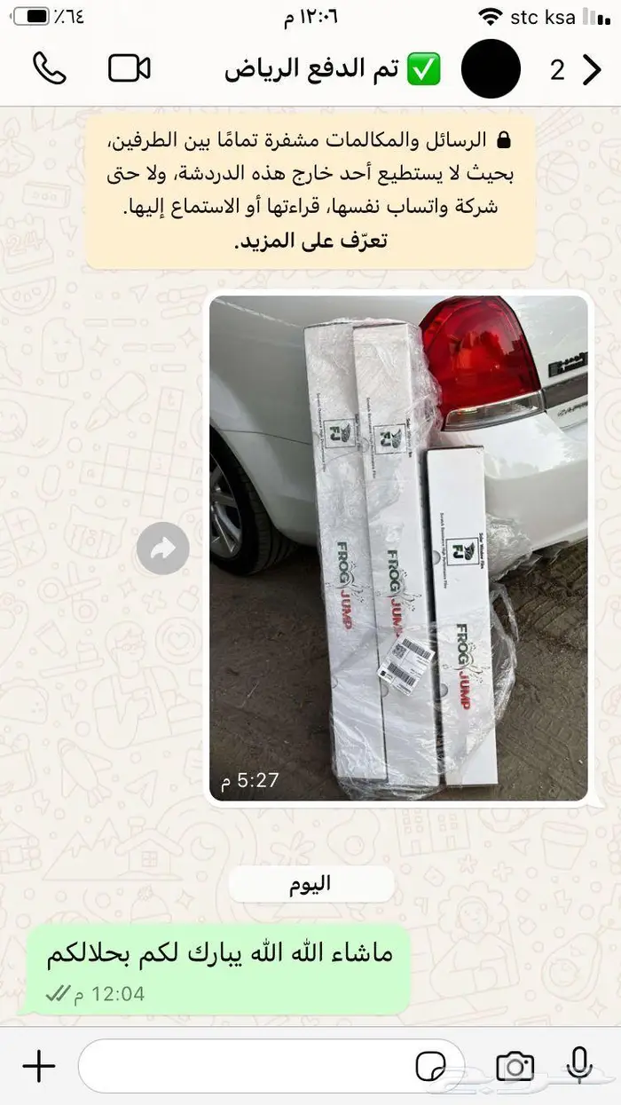 رول تظليل عازل أمريكي 8