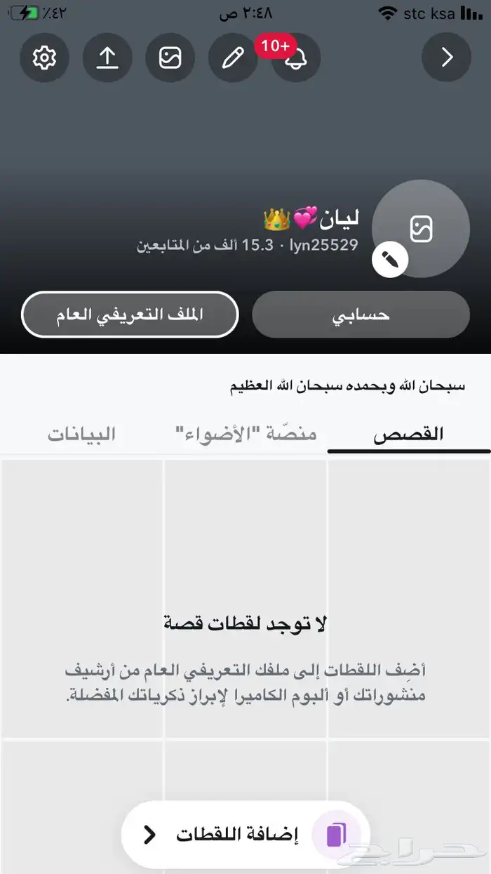 سناب 15k للبيع 0