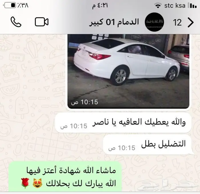 رول تظليل عازل أمريكي 11