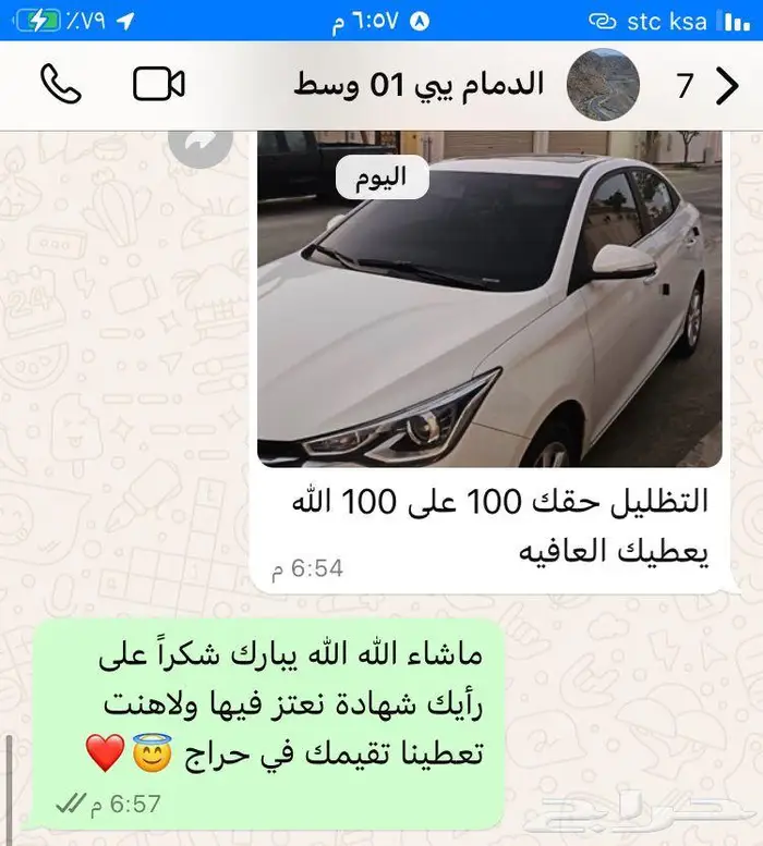 رول تظليل عازل أمريكي 9