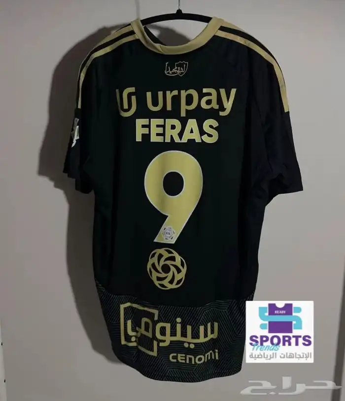 تي شيرت الاهلي التراثي 10