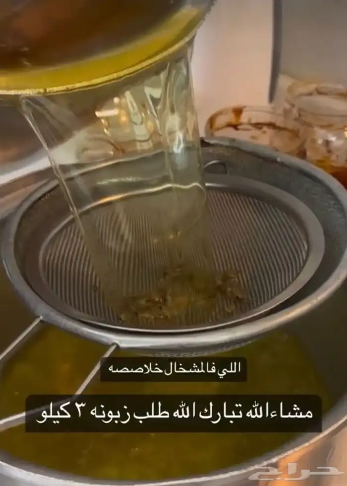 سمن بقر وسمن غنم ودبس التمر رب 6