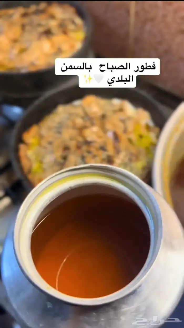 سمن بقر وسمن غنم ودبس التمر رب 3