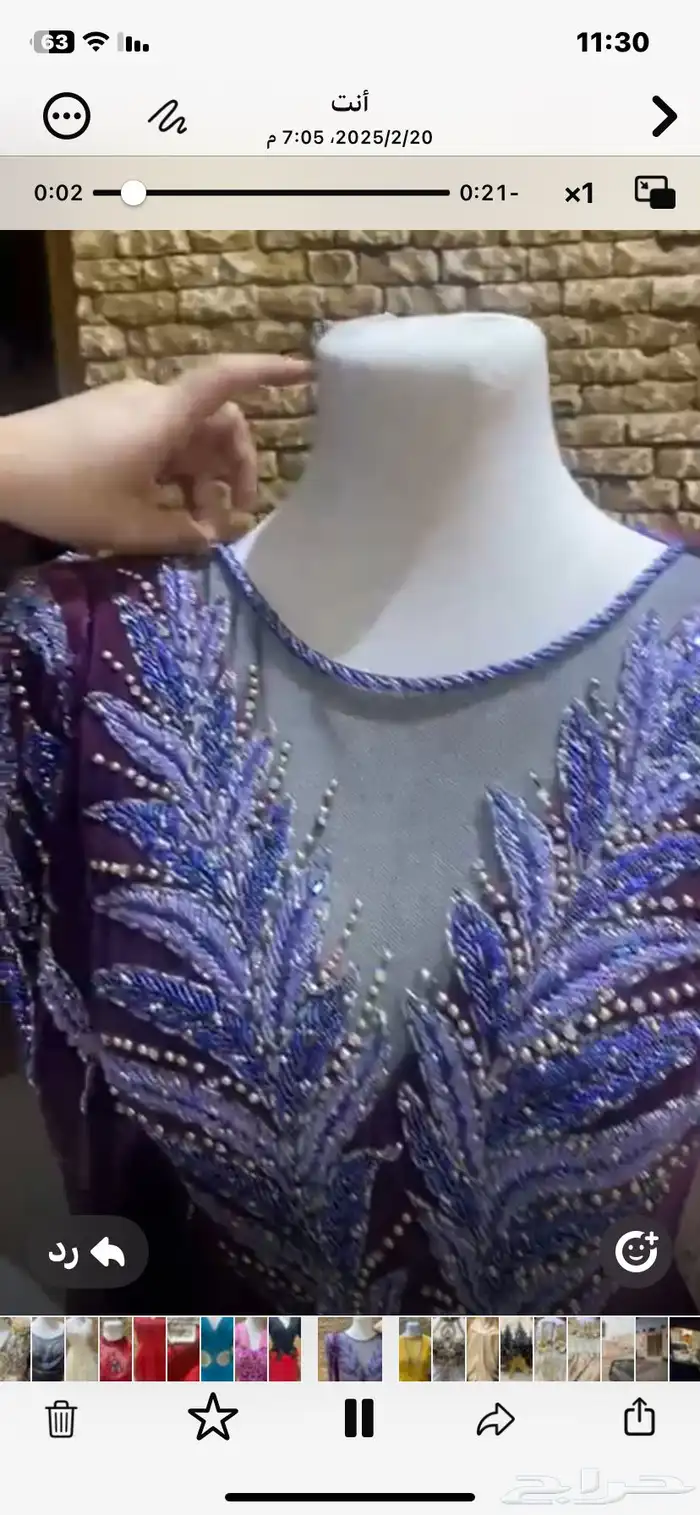 فستان مخملي 0