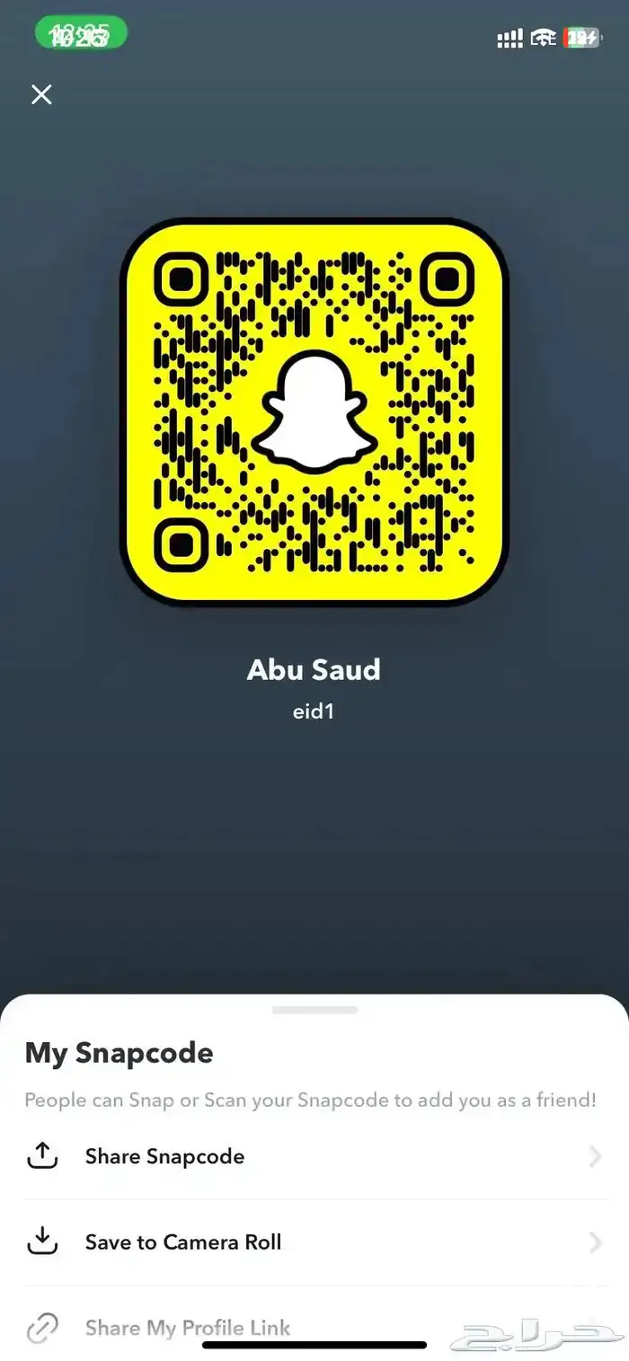 سناب رباعي مميز 0