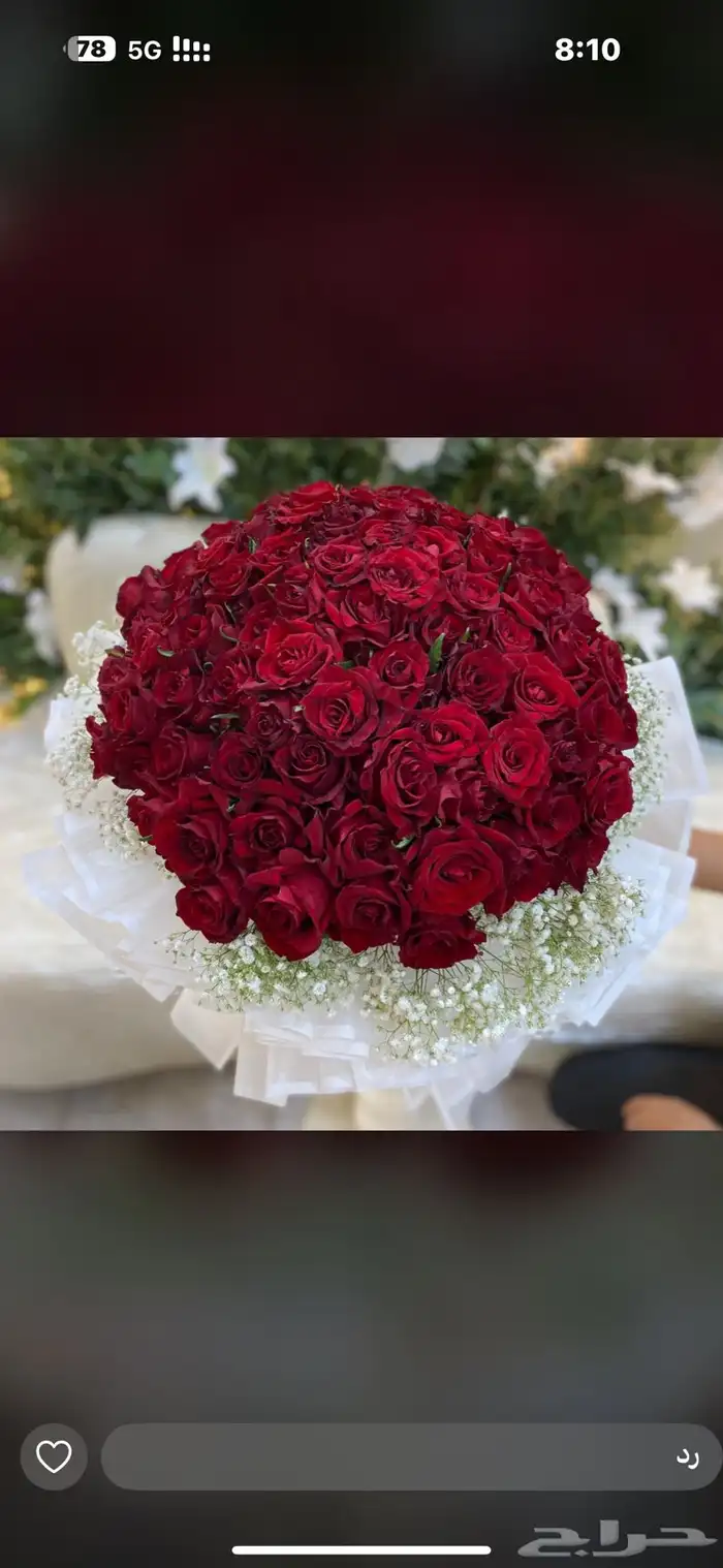 هداياء وورد الاحساء 21