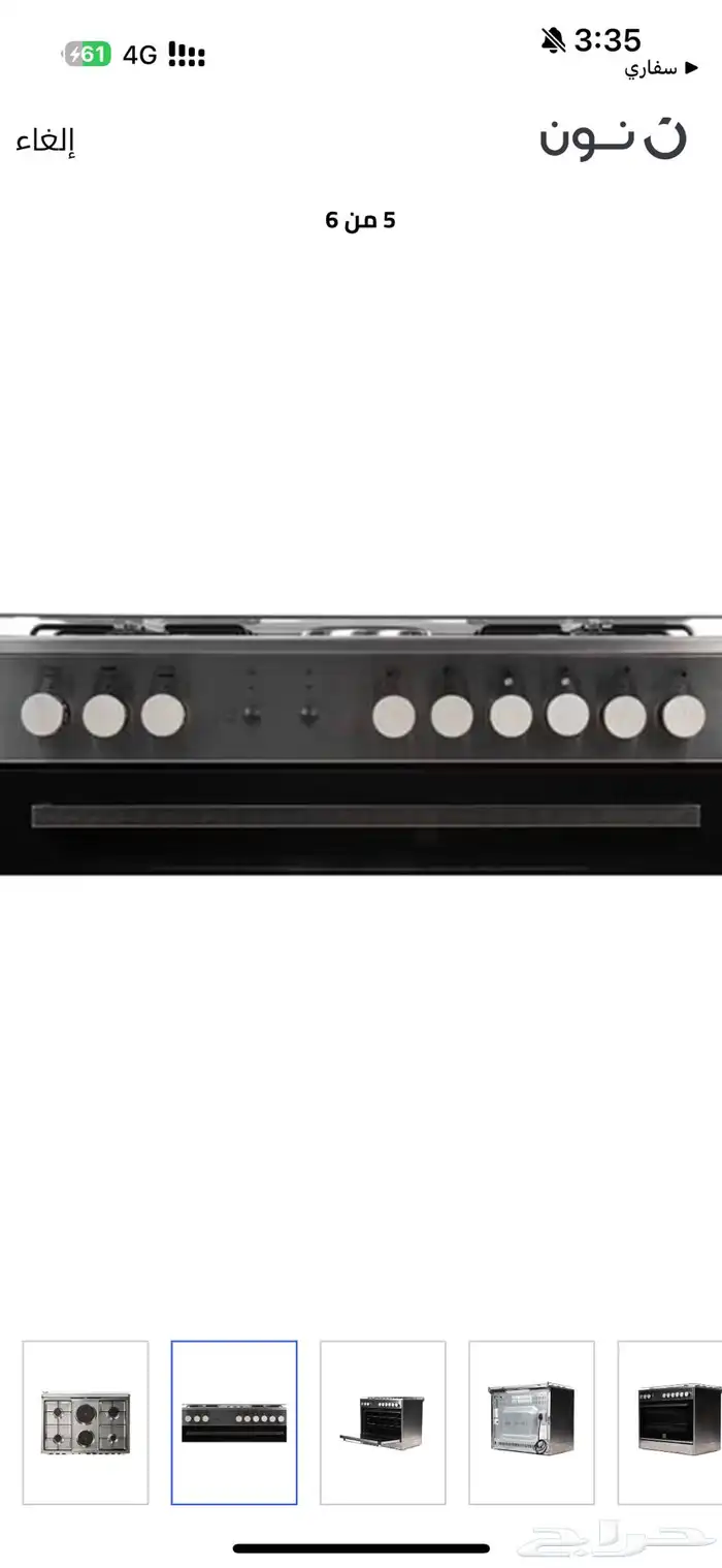 فرن لاجيرمنيا 1