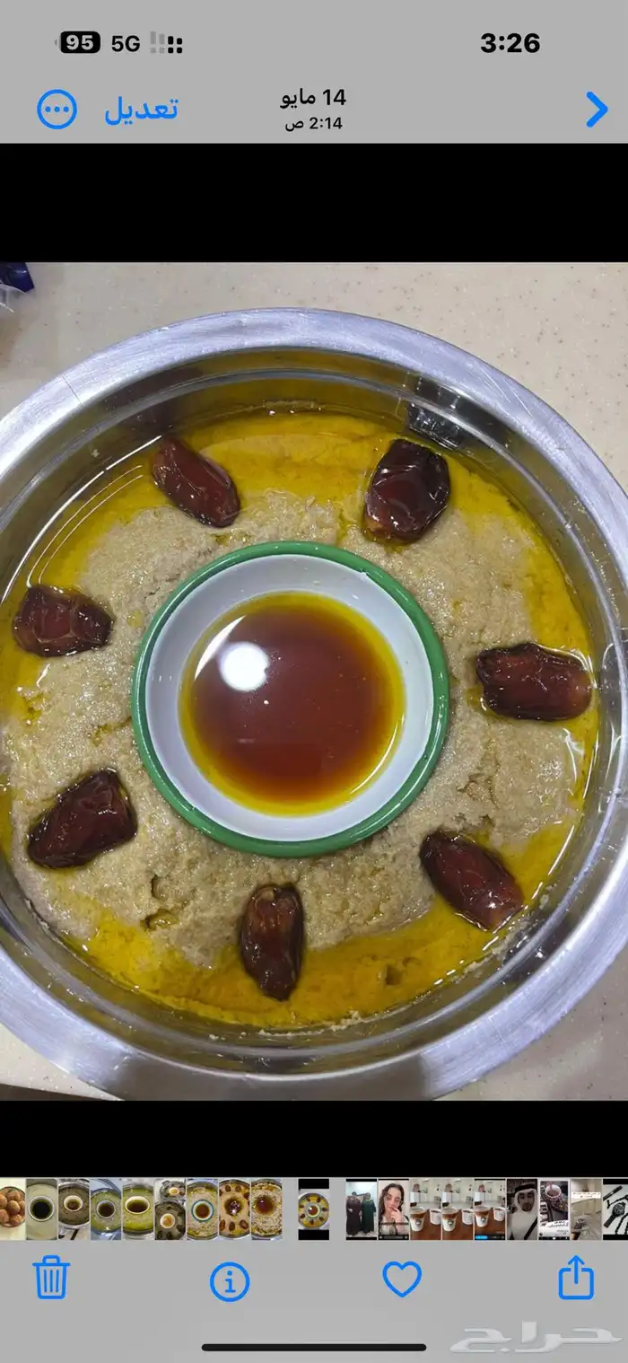 شعبيات جنوبيه 0