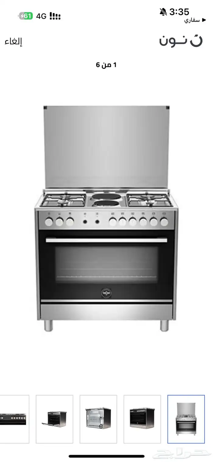 فرن لاجيرمنيا 0