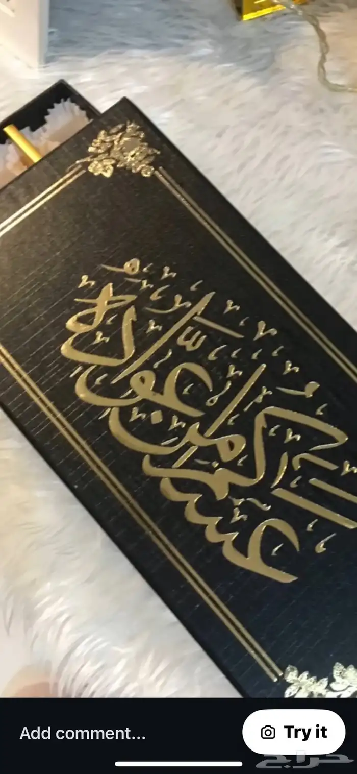 توزيعات هدايا بخور شوكلاته العاب 4