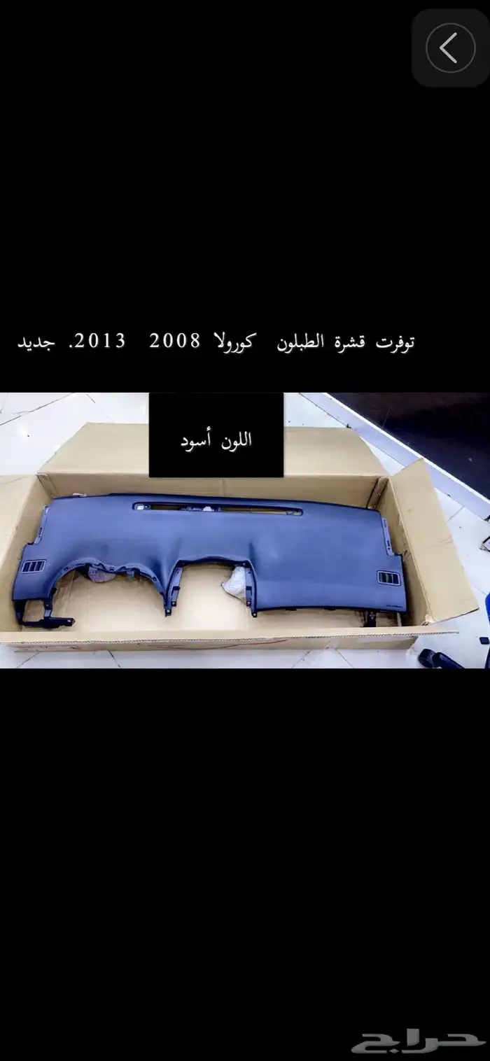قشرة الطبلون كوريلا 1