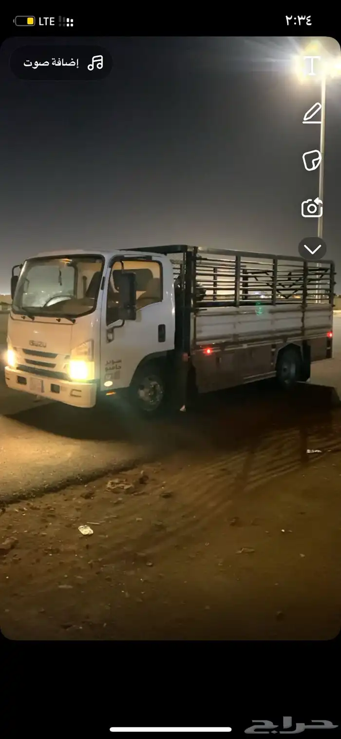 دينا ايسوزو وارد باخشب 2021 للبيع 5
