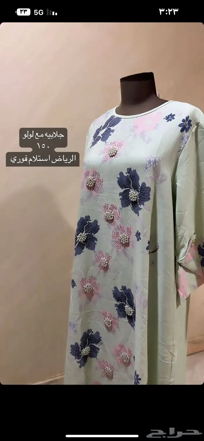 جلابيات نسائيه ( الاسعار مخفضه اقل من الصور ) 3