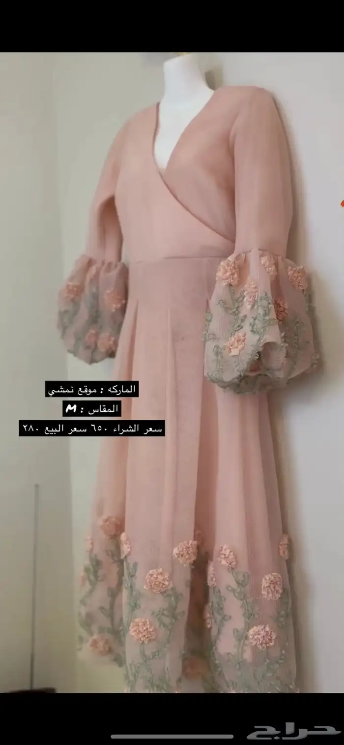 جلابيات نسائيه ( الاسعار مخفضه اقل من الصور ) 8