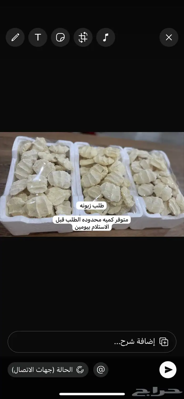 منتجات ماعز حليب لبن 2