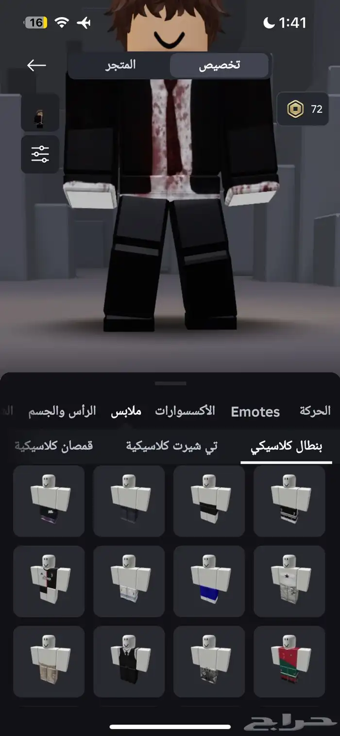 حساب روبلكس قوي جدا مشحون عليه 5000 الف 6