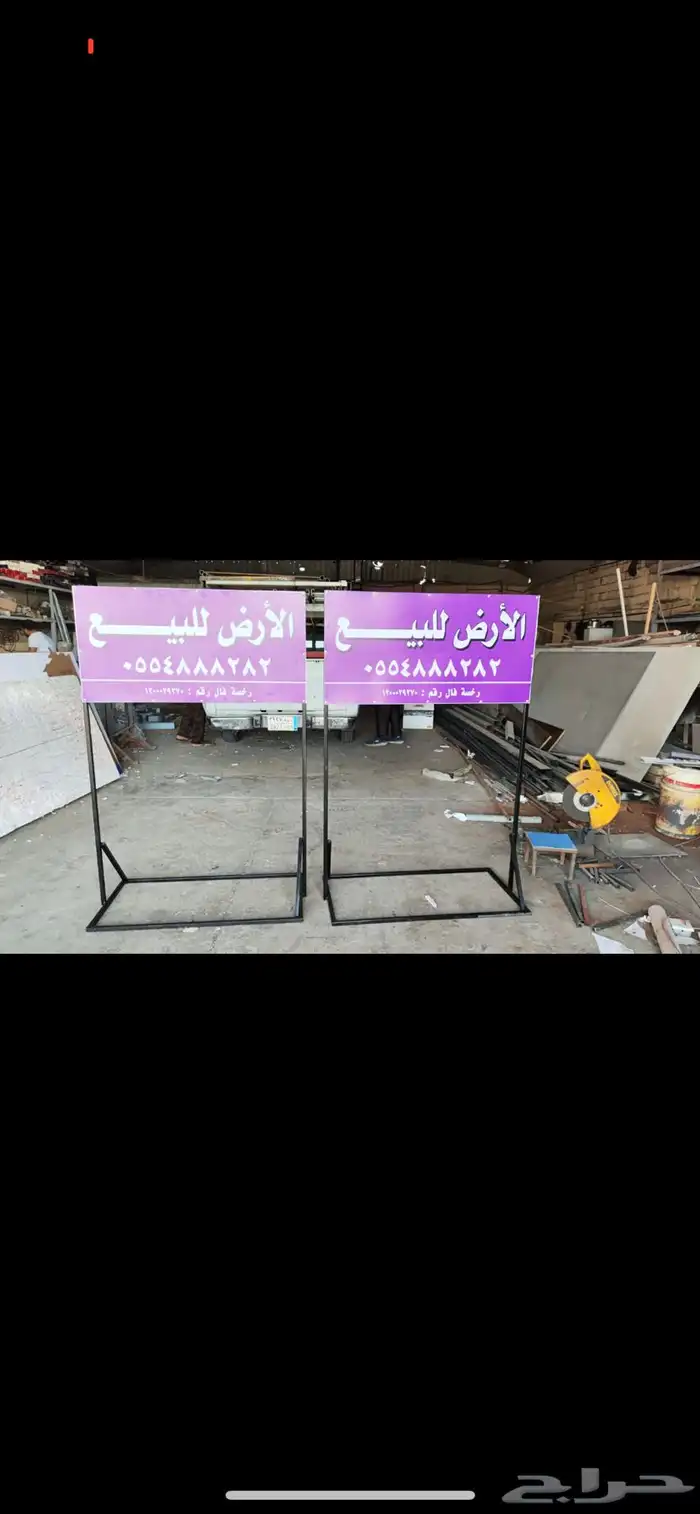 لوحات حروف بارزه لوحات حديد مشاريع سواري اعلام دروع مطبوعات 31