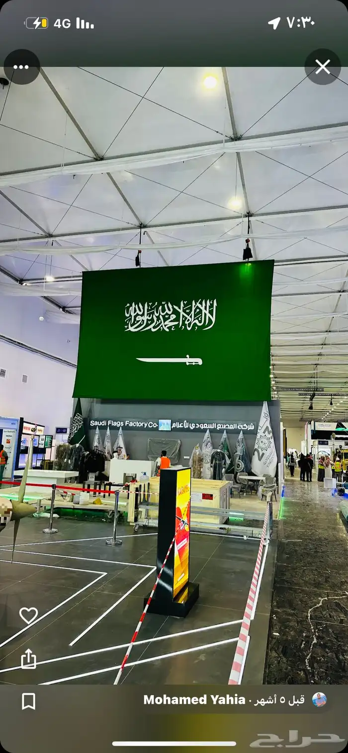 لوحات حروف بارزه لوحات حديد مشاريع سواري اعلام دروع مطبوعات 43