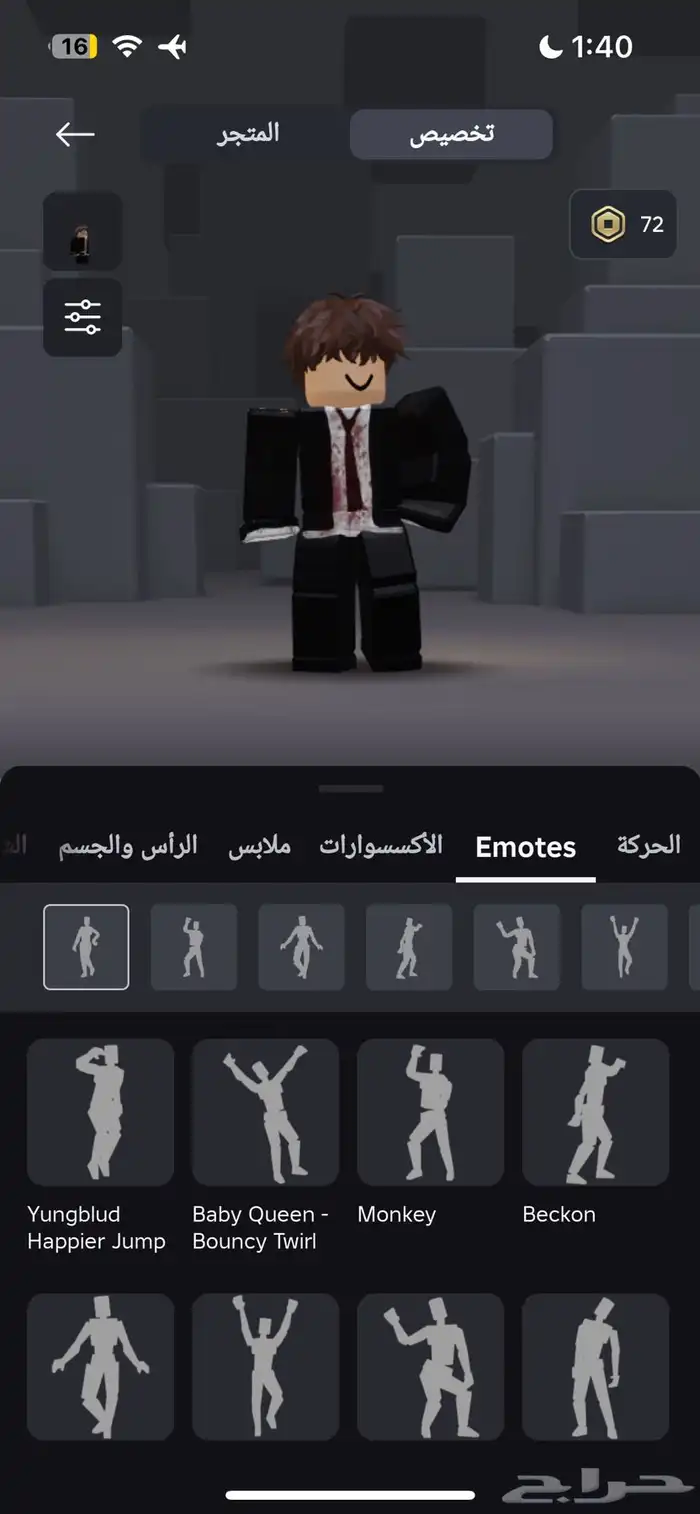حساب روبلكس قوي جدا مشحون عليه 5000 الف 10