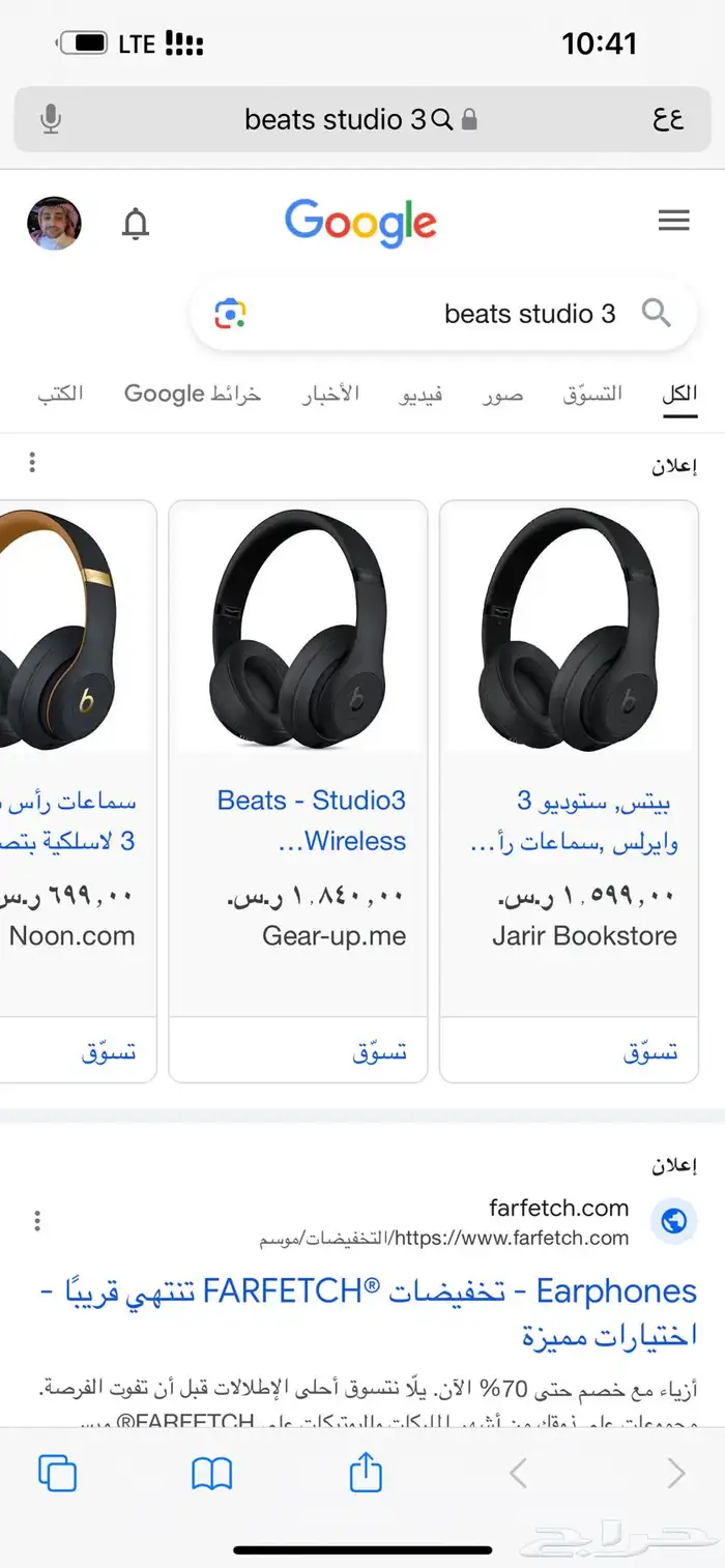 للبيع سماعات بيتس beats 2