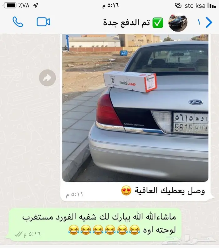 رول تظليل عازل أمريكي 3