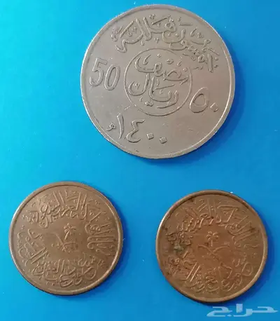 هلله الملك سعود بن عبدالعزيز تراث 1