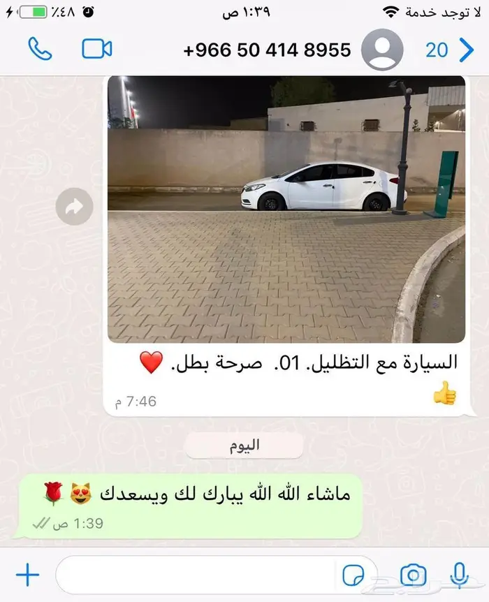 رول تظليل عازل أمريكي 18