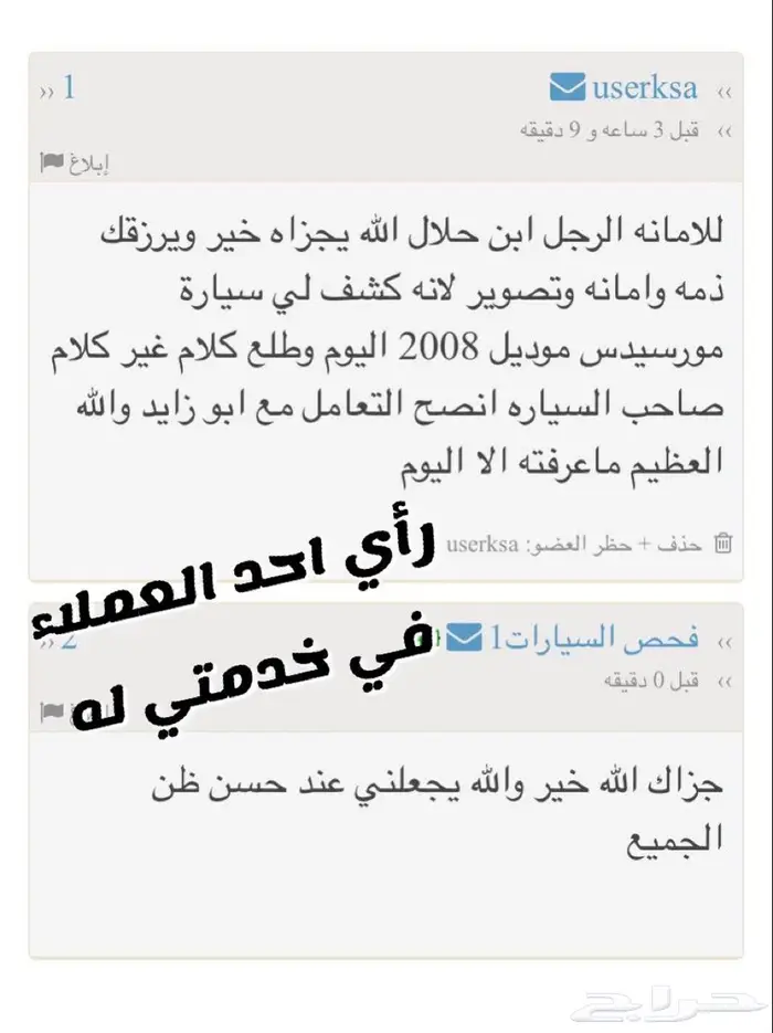 تقرير موجز لجميع أنواع السيارات 425 تقييم 2