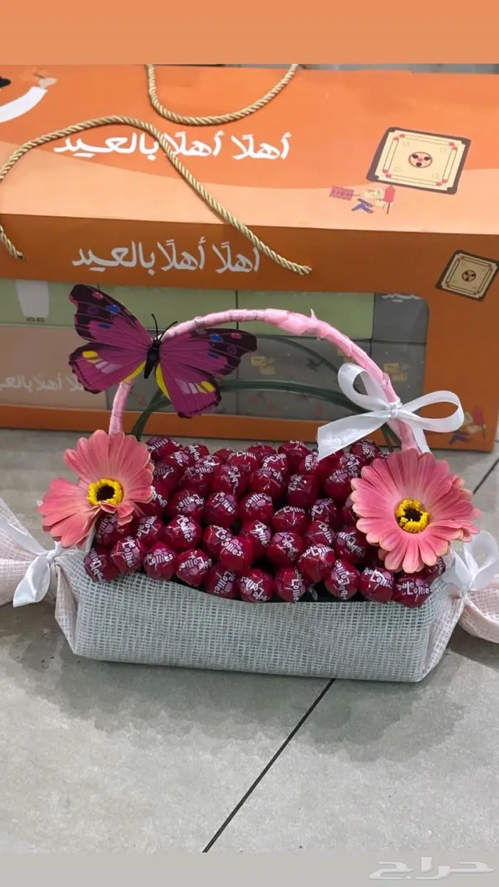 توزيعات العيد وهدايا وبوكيهات ويوجود توصيل 2