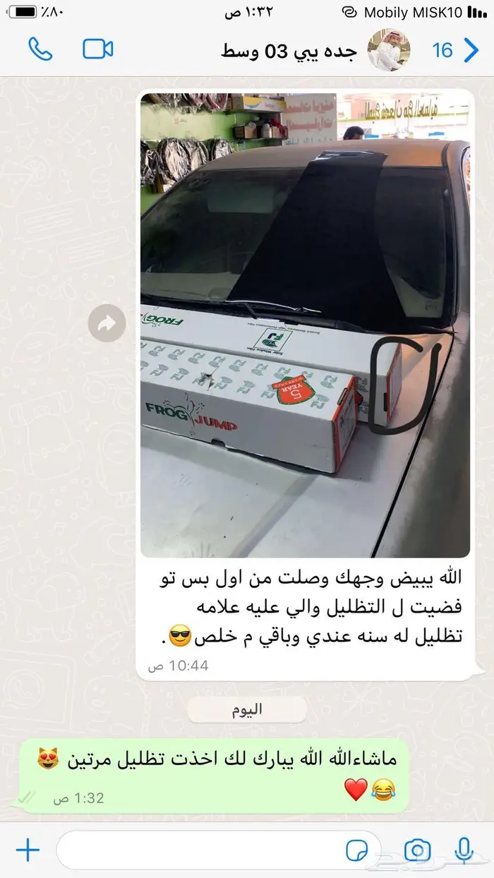 رول تظليل عازل أمريكي 4