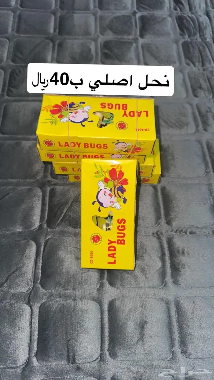 طراطيع والعاب ناريه 5