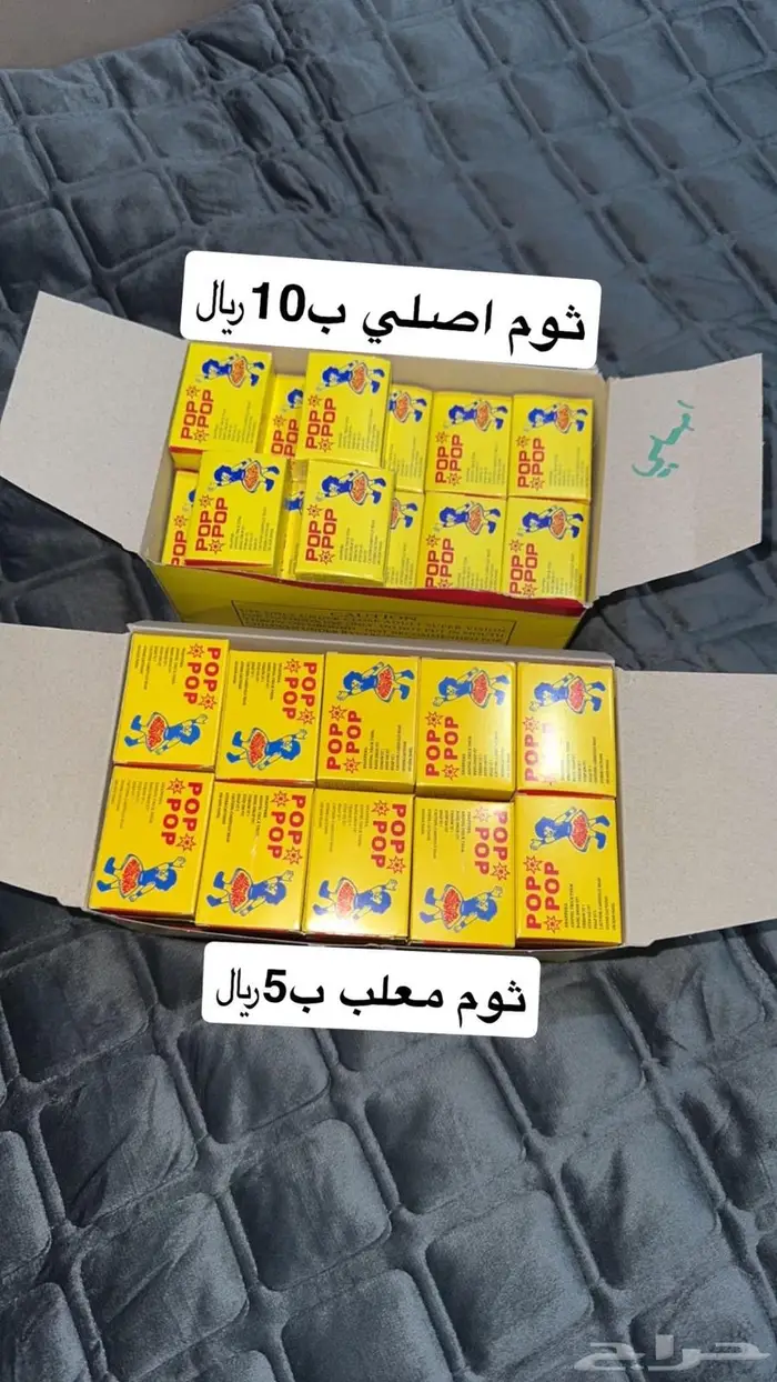 طراطيع والعاب ناريه 1