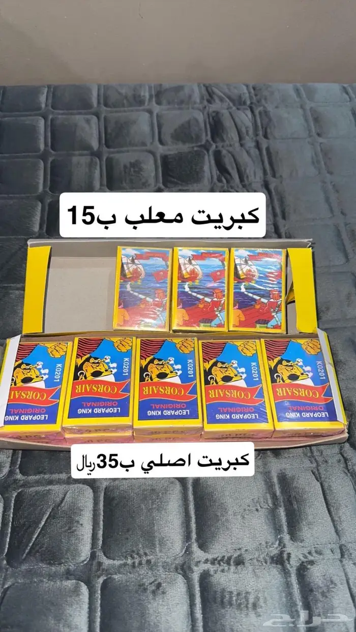 طراطيع والعاب ناريه 6