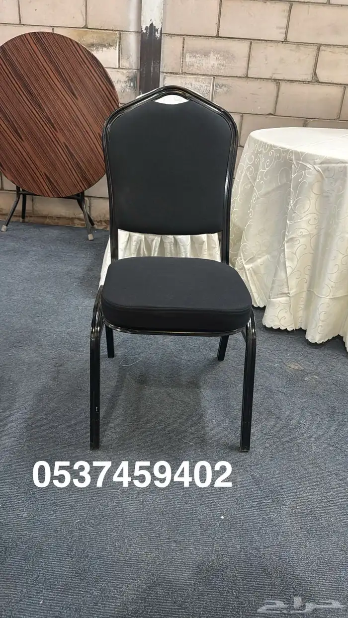 كراسي حفلات 1