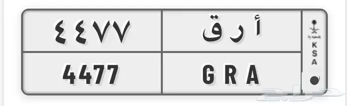 لوحة للبيع 0